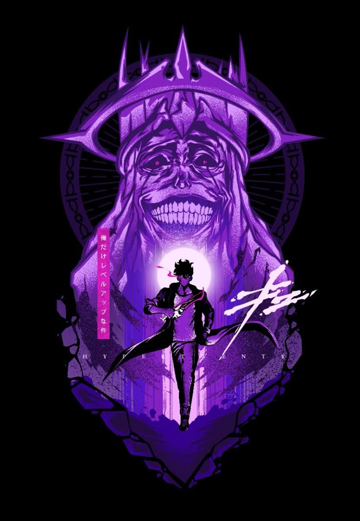 Solo leveling anime A4 wall poster